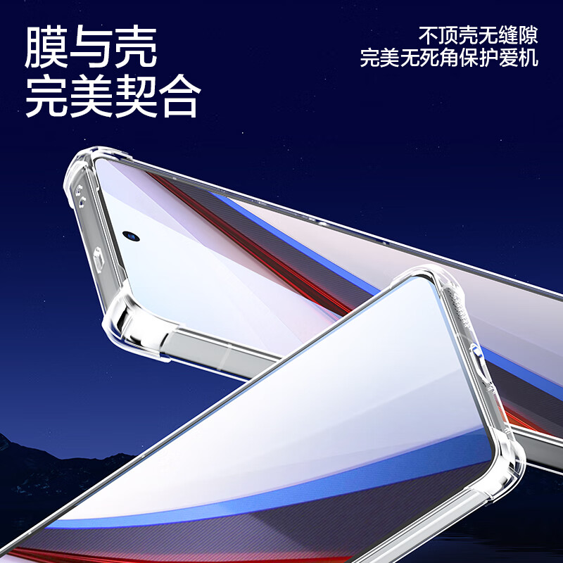 Flash Magic sales model suitable for iqoo tempered film tempered film high-definition anti-fingerprint lens film hydrogel soft film anti-fall mobile phone film iqoo12 enhanced version | high-definition anti-fingerprint 2 pieces + artifact, damaged guarantee + artifact