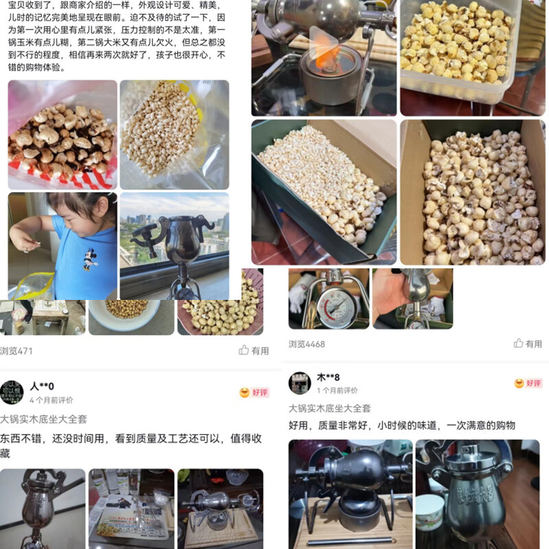 304 stainless steel household mini popcorn machine grain amplifier popcorn machine small household year of the dragon and dragon and phoenix auspicious style 360 ml * 3 oil pairs