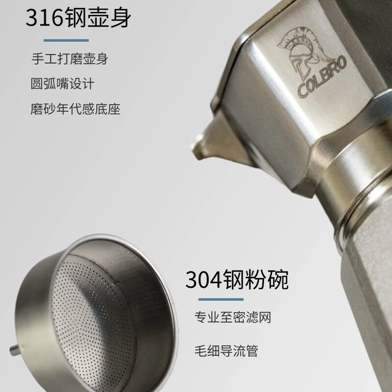 Cobro stainless steel double three-valve Moka pot to brew extra strong coffee home espresso machine for outdoor camping 316 stainless steel three-valve two-cup double boiler 70ml