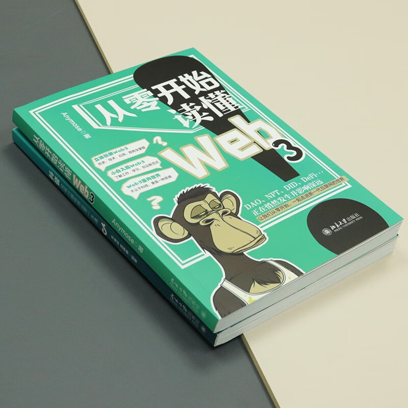 Understand Web3 from scratch and enter the new generation of Internet world