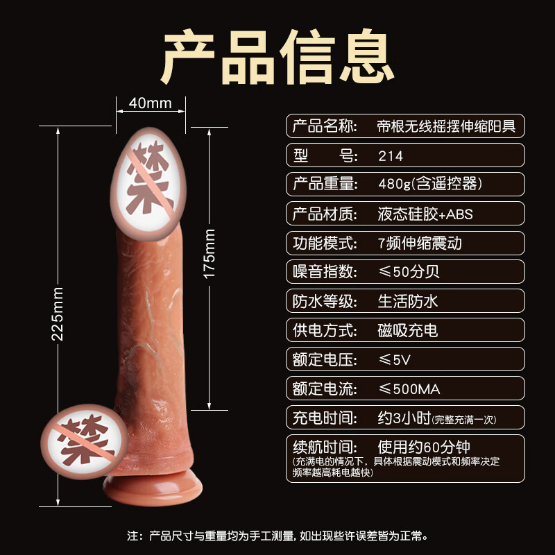 WoSe simulated dildo, adult penis sex toy, female-specific self-comforting physiological massager toy