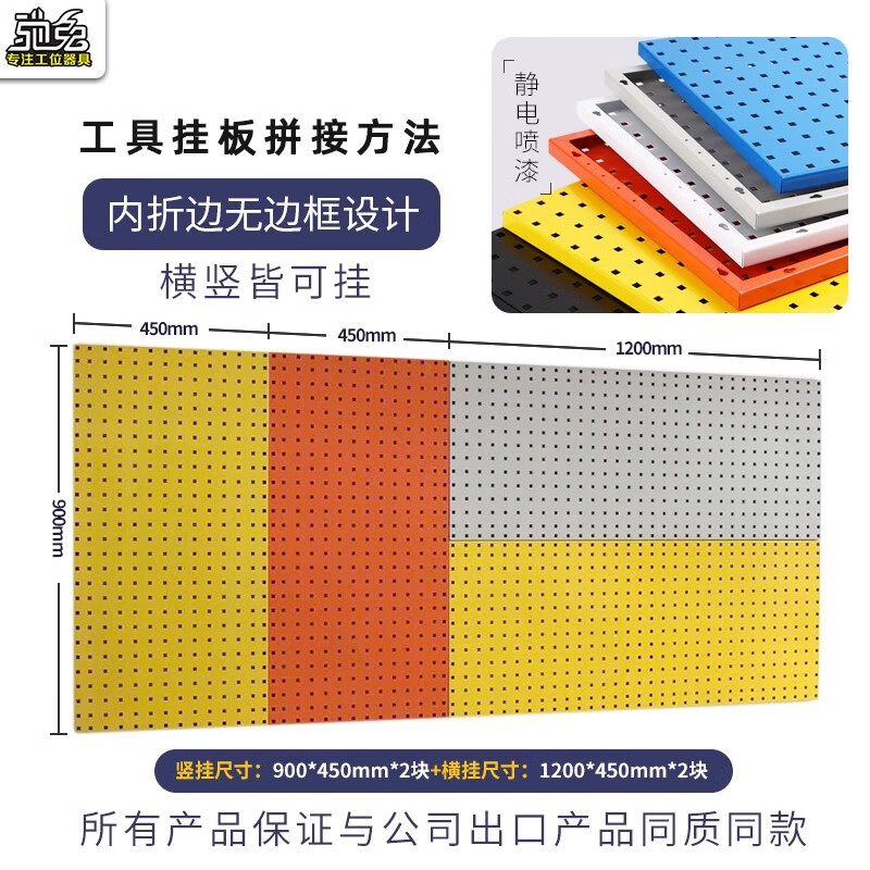 Chitu Thickened Hardware Tool Hanging Wall Panel Square Hole Metal Hole Board Accessories Hook Wall Storage Storage Organizing Hanging Display Rack 100*50 Board Thickness 1.4mm Weight 5.4kg Blue