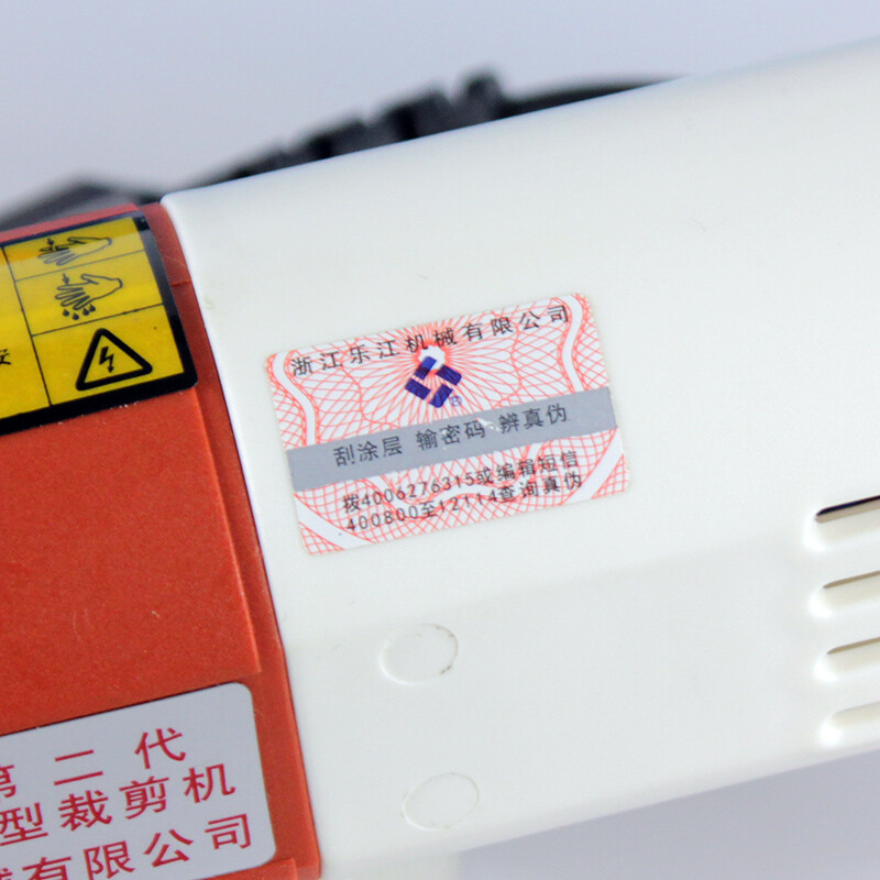 XMSJ Lejiang brand YJ65 type round knife electric scissors cutting machine cloth cutting machine clothing leather carpet trimming Lejiang type 65