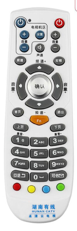 Original quality suitable for Hunan cable 3D high-definition cloud TV remote control Hunan cable TV set-top box remote control high-definition