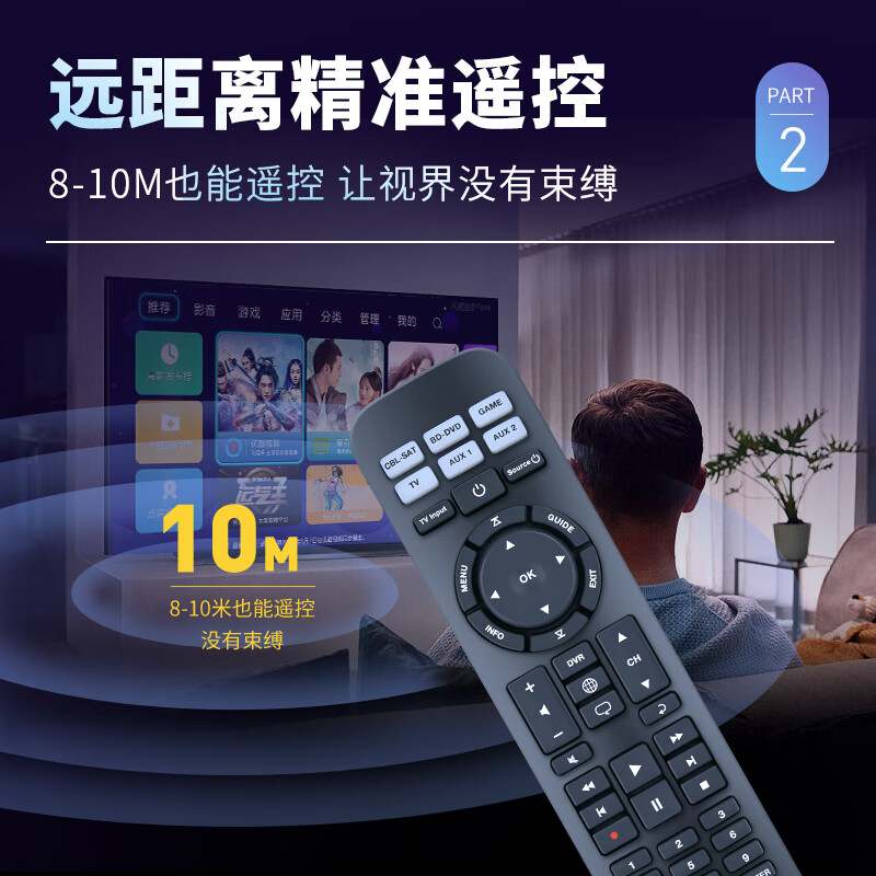 Accoona is suitable for Dr. BOSE TV audio remote control cinemamate SOLO5/10 CM15/50 speaker amplifier remote control board. The same shape can be used universally.