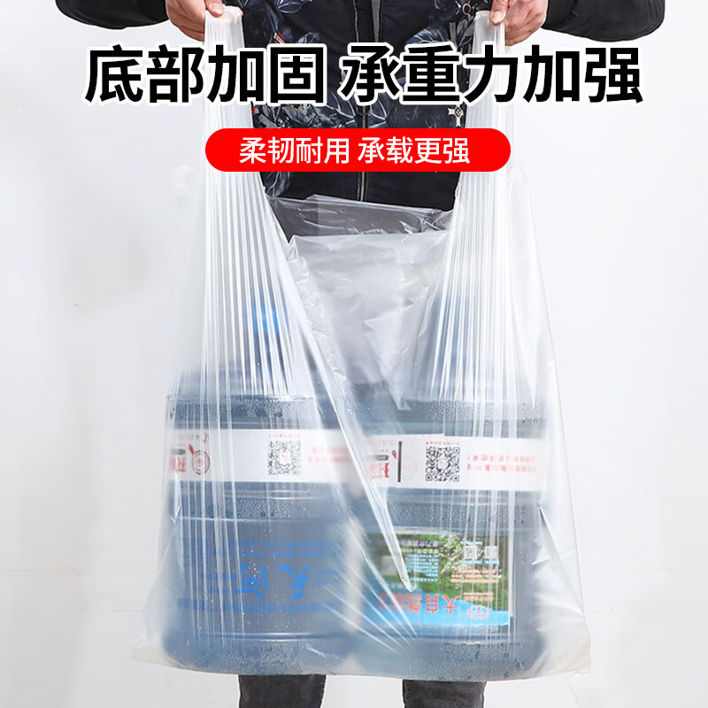 Nest excellent thickened moving bag quilt clothes toy storage bag white transparent handbag vest bag plastic bag