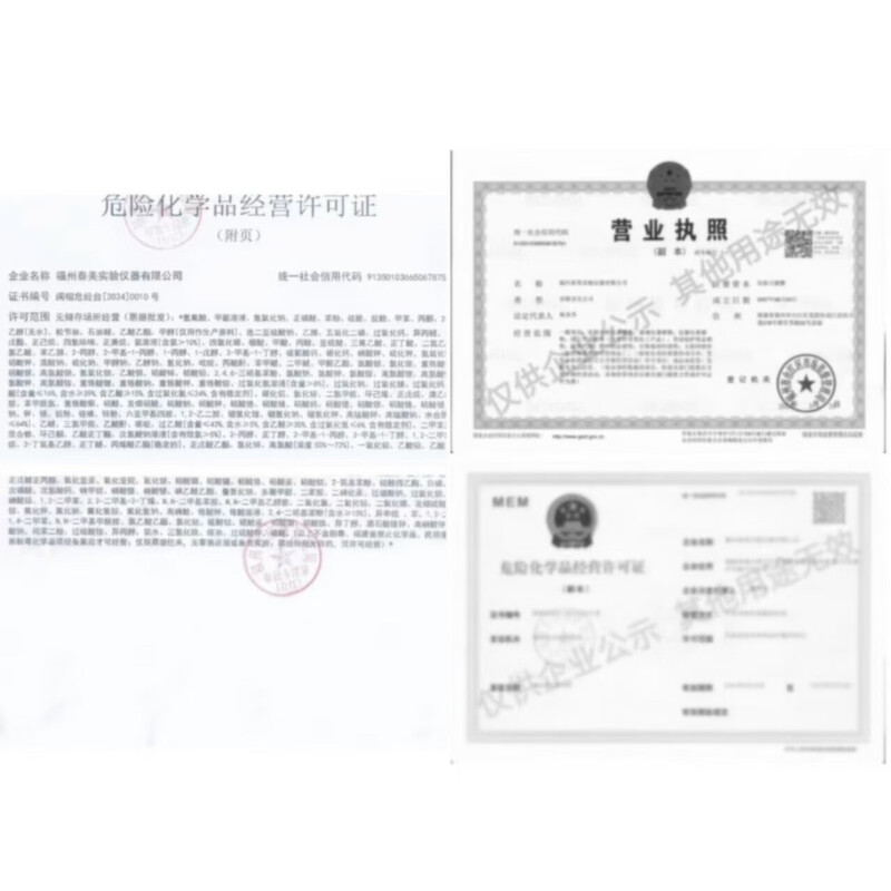 Glacial Acetic Acid Analytical Pure AR Solution Cleaning and Cleaning Agent CH3COOH Acetic Acid Analytical Pure Acetic Acid for Disinfection 500ml 500mlAR 99.5%