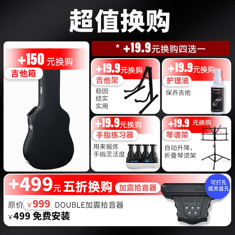 BROOK s25 guitar veneer folk guitar top single wood guitar guitar for beginners 40-inch solid wood color chipped corner S25N-ACG