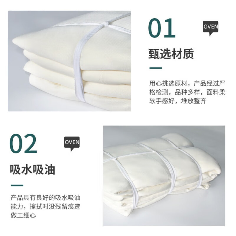 Cast solid machine wiping cloth 2 pounds white industrial rag cotton thickened oil-absorbing water-absorbing lint-free machine wiping cloth maintenance wiping broken cloth