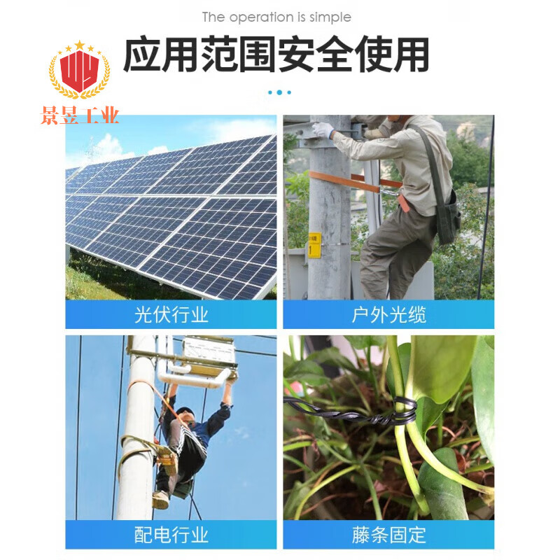 Tie wire Telecom optical cable tie wire outdoor fiber optic cable tie wire gardening tie wire with iron wire coated photovoltaic communication tie wire iron core 0.75 black round 200 meters / roll