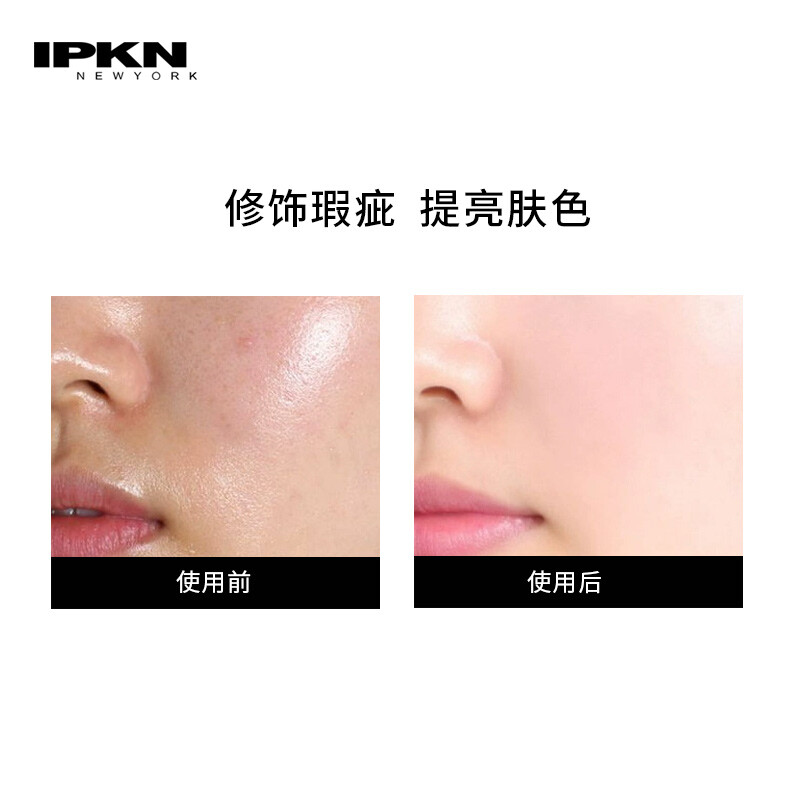 Yikeen Isolation Cream Repair Concealer Brightens Skin Invisible Pores Special Counter New Packaging 2# Purple Suitable for Dark Skin 45ml Capacity