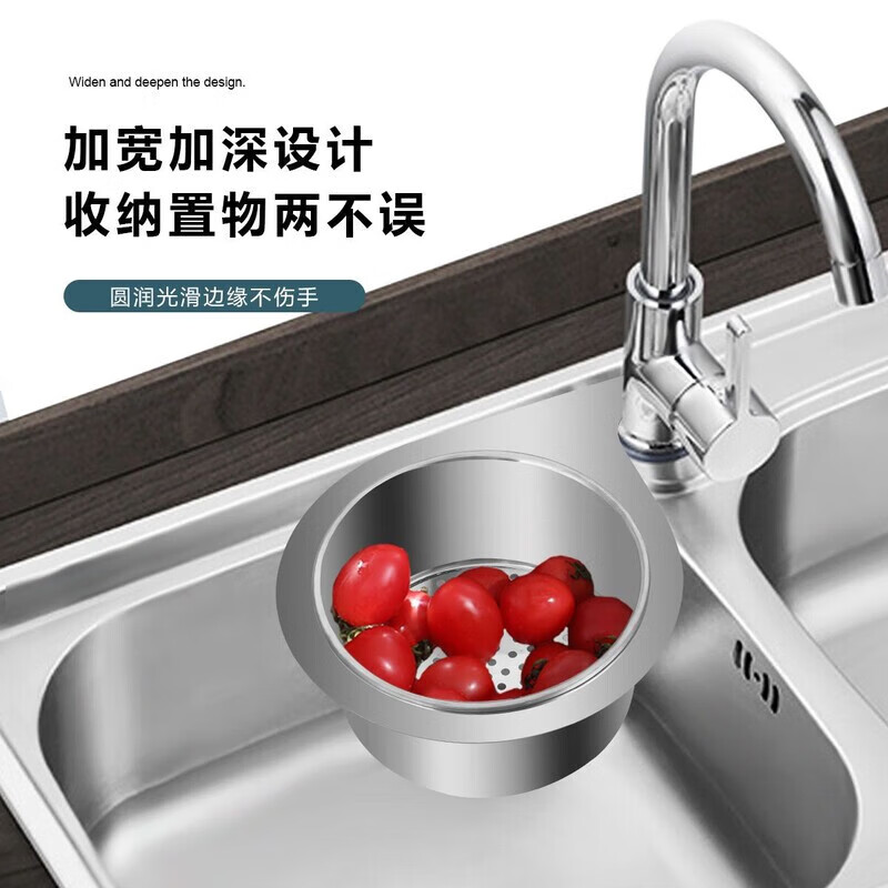 QCSK German sink drain basket kitchen stainless steel sink no punching hanging separation swan drain basket stainless steel swan drain basket 1 pack
