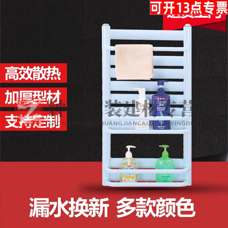 Yingtang radiator household bathroom plumbing radiator copper-aluminum composite steel wall-mounted central heating radiator 460mm steel high 7-column flat plate