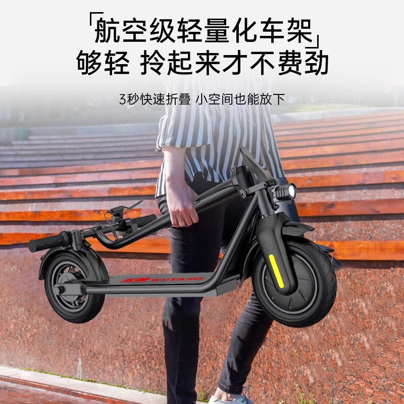 Wuyang Electric Bike Folding Small Station Riding Mini Two-Wheel Portable Men's and Women's Pedal Work Scooter Y08 Fashion Model with Seat/Panasonic Battery Cell/3 Gears
