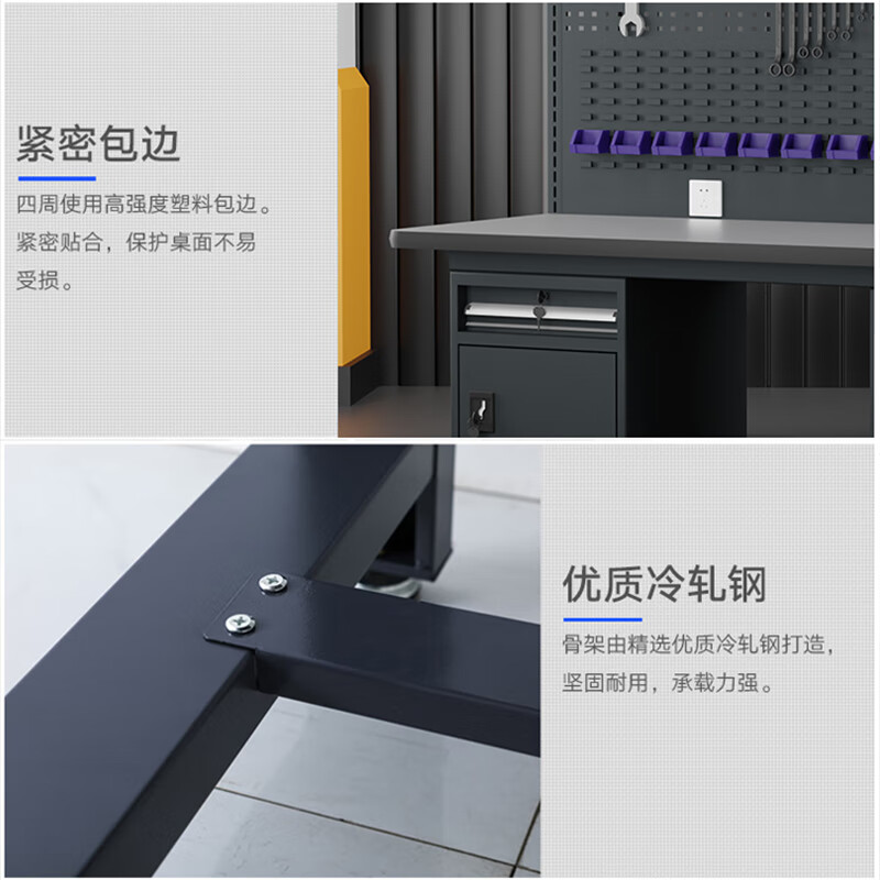 Kaiyuan steel surface partial four-draw single table + single hanging plate 2100*750*1250mm heavy-duty workbench bench bench workshop assembly line tool table multi-functional maintenance tool table experimental operating table can be customized