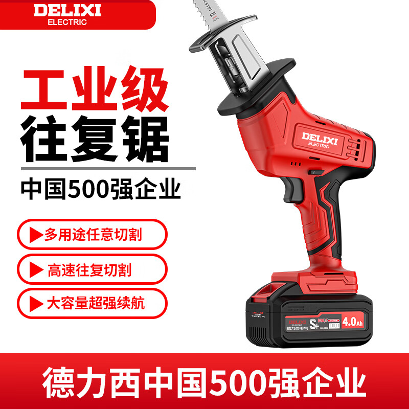 Delixi Electric Reciprocating Saw Saber Saw Rechargeable Household Multifunctional Bone Saw Machine Small Chainsaw Metal Chainsaw Bone Frozen Meat Household Bone Frozen Meat + Metal Wood + 2.0 One Electric