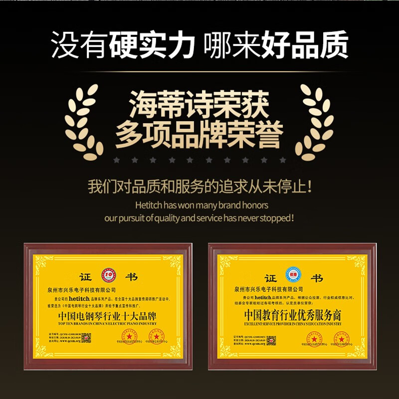 Hettich electric piano 88-key heavy hammer electronic piano for children, beginners, kindergarten teachers, professional adult home digital upright piano P-310 wood grain black - Bluetooth - full hammer - with piano stool