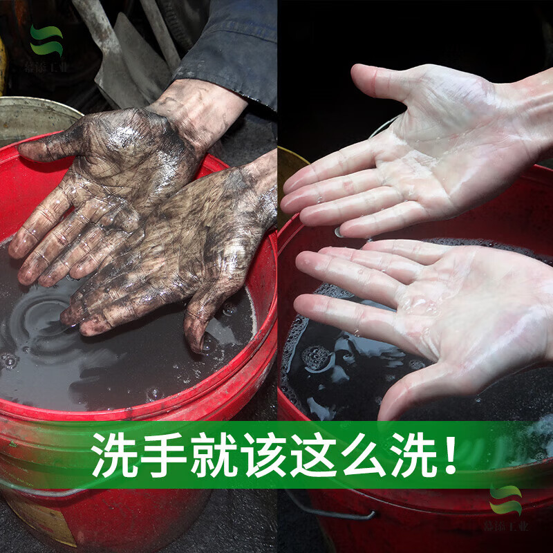 Scrub industrial oil-stained hand sanitizer sand paste large barrel mechanic auto repair scrub to remove oil stains and turn black hands into white hands 5 liters (1 barrel)