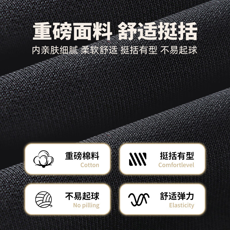 Baleno Cardigan Jacket Men's Spring and Autumn Solid Color Button Versatile Men's Top Casual Trend Heavyweight 320G Cotton Jacket