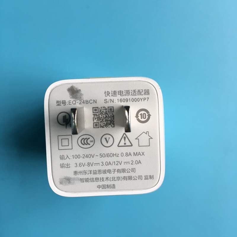 XQC3.0 USB charger 24W suitable for LeTV Xiaomi 8 Redmi K20 mobile phone flash charging head body accessories Shanchenyang QC3.0 24W