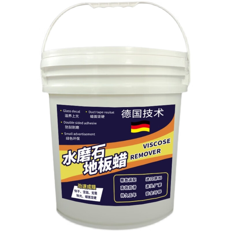 Polishing-free terrazzo floor wax polish wear-resistant liquid floor wax water factory dust-proof hard polish wax dust-proof hard polish wax