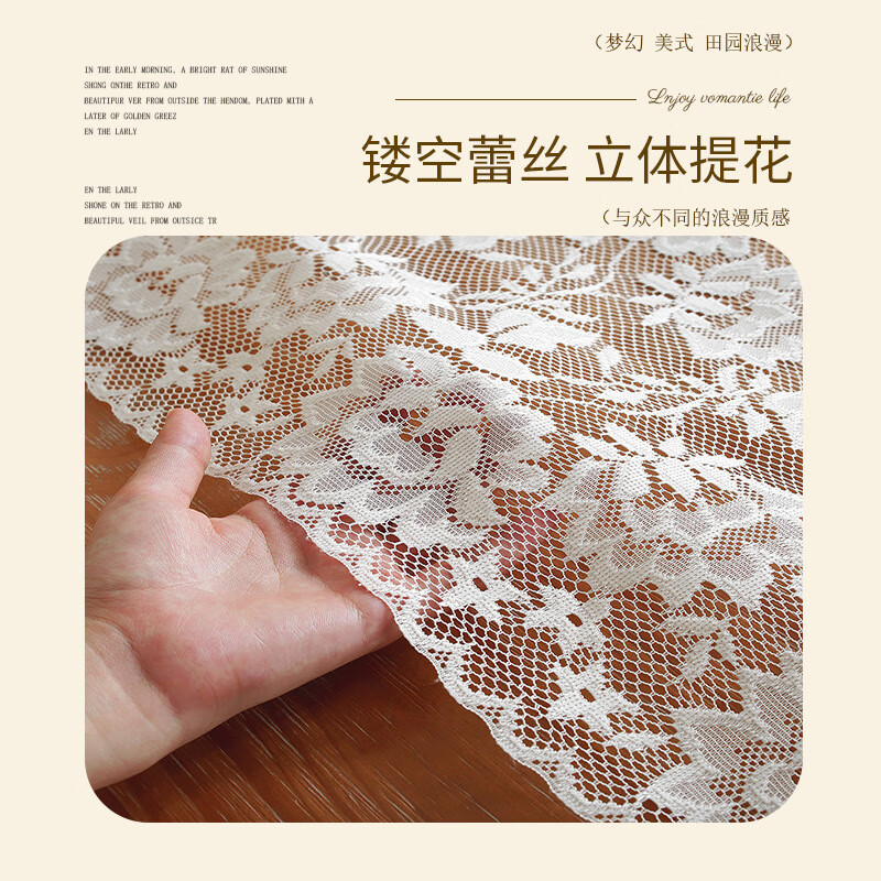 Xiuxiu lace sideboard cover for home long table runner tablecloth American pastoral long table decoration shoe cabinet dustproof cover Camellia bloom-pointed hanging spike 160cm