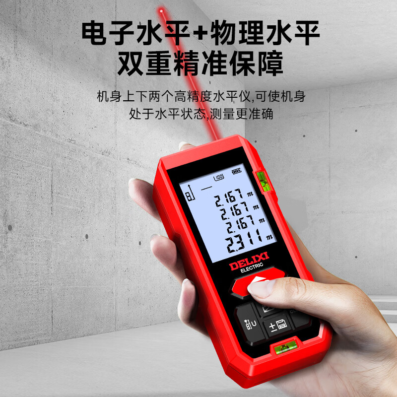 Delixi Electric Laser Distance Meter Handheld Voice Broadcast Indoor and Outdoor High-Precision Electronic Ruler Lithium Red Light Measurement Room Meter Upgraded Model - Double Level Bubble/Accurate Measurement 100 Meters