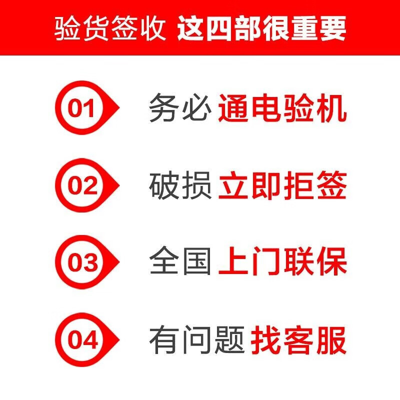 Konka Mito series TV 40/45/50/55/65/75/85/100 inches 8K ultra-high definition 8+256 top with 16+512 intelligent voice projection eye protection MINILED display 45 network voice version 74cm long and 44cm wide