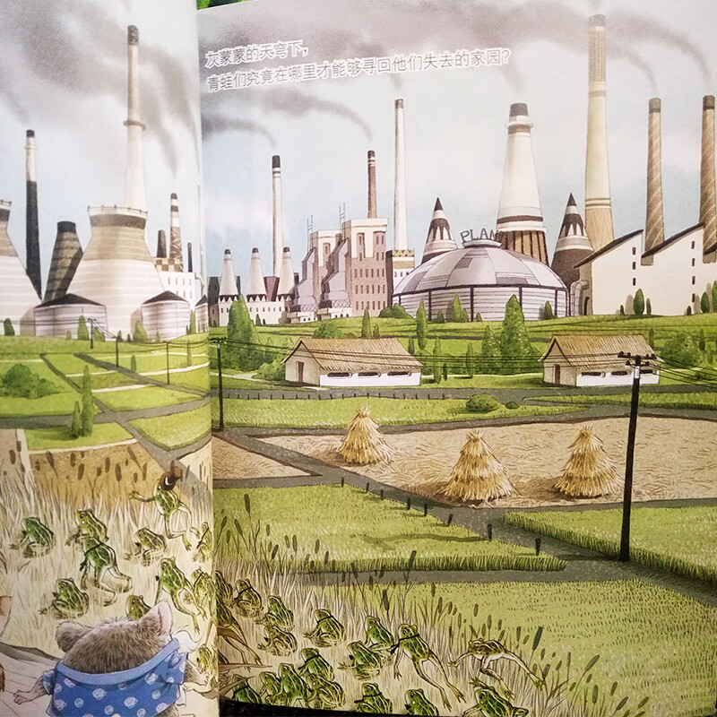 Yang Hongying's Diary of the Laughing Cat Frog Chorus (Volume 21) (7-12 years old) children's literature primary school fairy tales for first, second and third grade, International Andersen Award Nomination Award, harmonious coexistence between man and nature, environmental protection