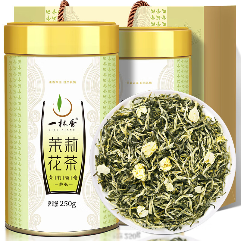 A cup of fragrant tea jasmine tea Hengxian special grade 500g 2025 new tea gift box gift box jasmine green tea for yourself to drink in bulk