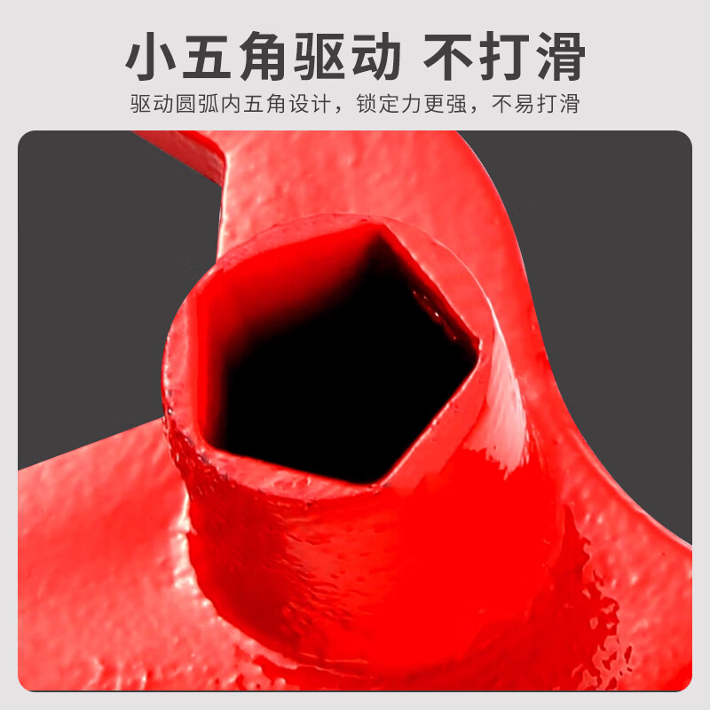 Lesanhao Jingcang Suda fire wrench outdoor fire hydrant wrench above ground fire hydrant wrench cast iron universal switch wrench thickened version