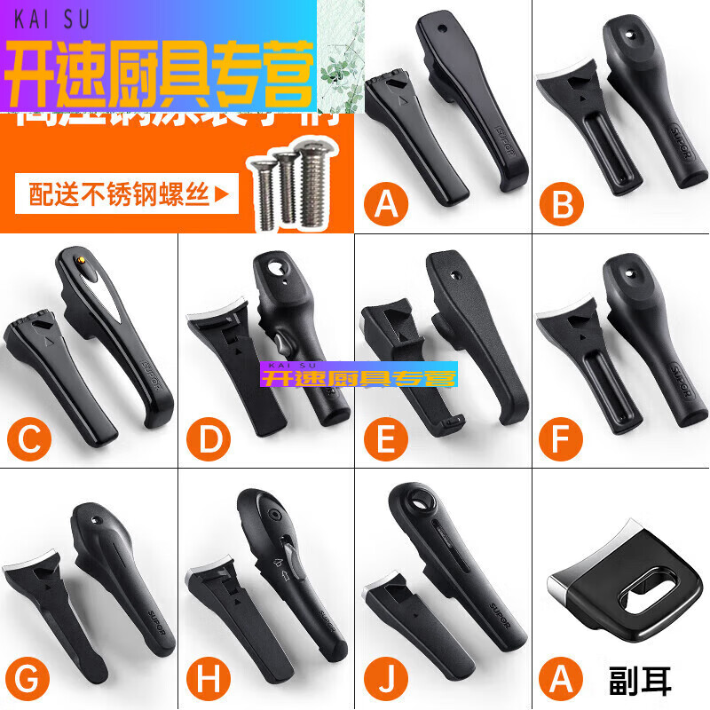 Supor adapted stainless steel pot lid 22/24/26cm parts e type 24-stainless steel pressure cooker pair 26cm