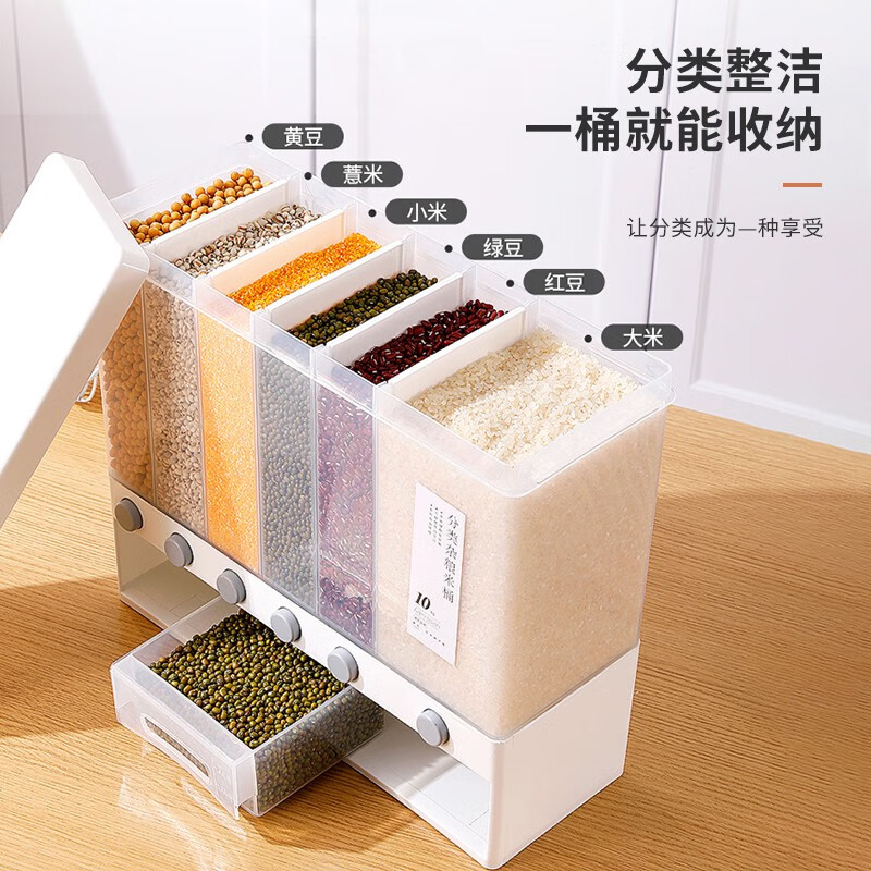 Jingyan Food Grade Grains and Insect-proof Separated Rice Buckets Moisture-proof Classification Storage Box Kitchen Compartment Plastic Sealing Six-Gate Classification Can Hold 20 Jin + Measuring Cup Can Be Wall-mounted or Floor-standing