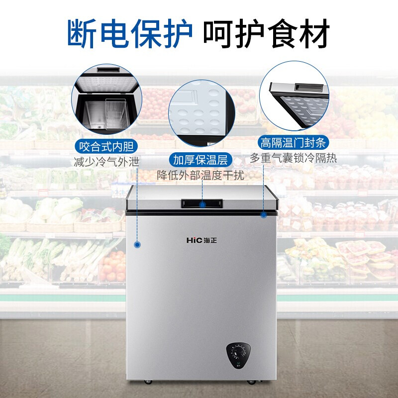 Hisun Freezer Household Large Capacity Freezer Horizontal Refrigerator-Freezer Conversion Cabinet Horizontal Fresh-keeping Cabinet Energy-Saving Breast Milk Cabinet Single Temperature Micro-Frost Model 103L丨First Class Energy Efficiency丨About 100 Jin of Frozen Meat