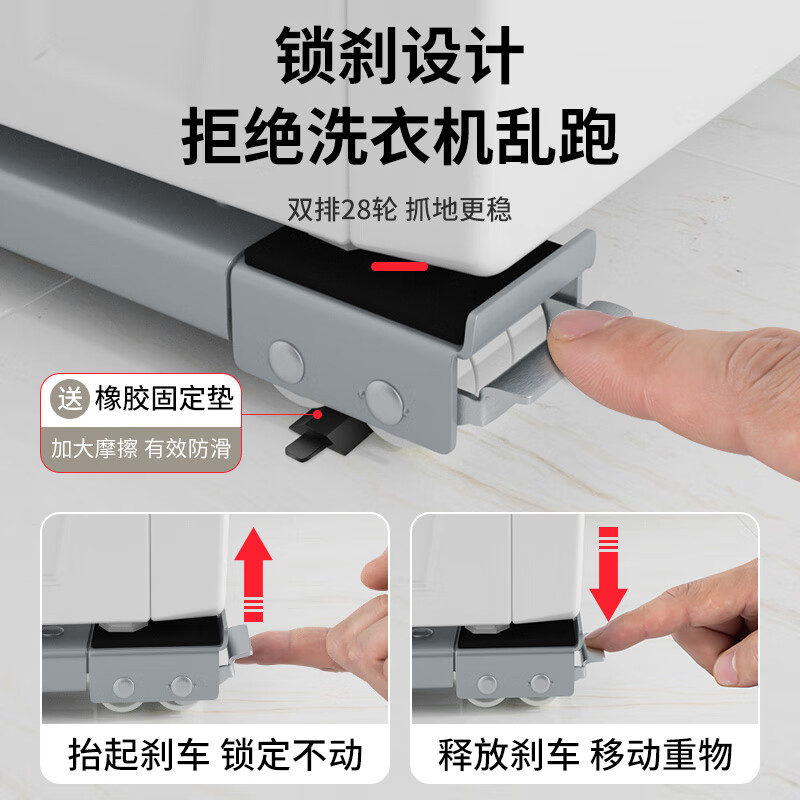 Tianqirui moving artifact heavy object mover furniture mover washing machine base universal wheel mobile household tools