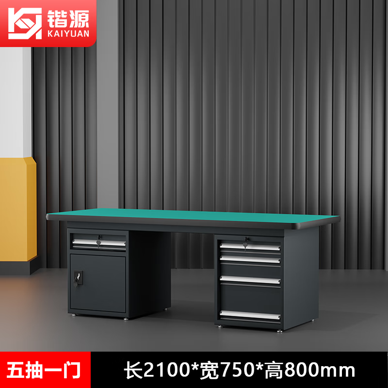 Kaiyuan five drawers and one door single table 2100*750*800mm anti-static heavy-duty workbench bench bench industrial assembly line tool table multi-functional maintenance tool table experimental operating table