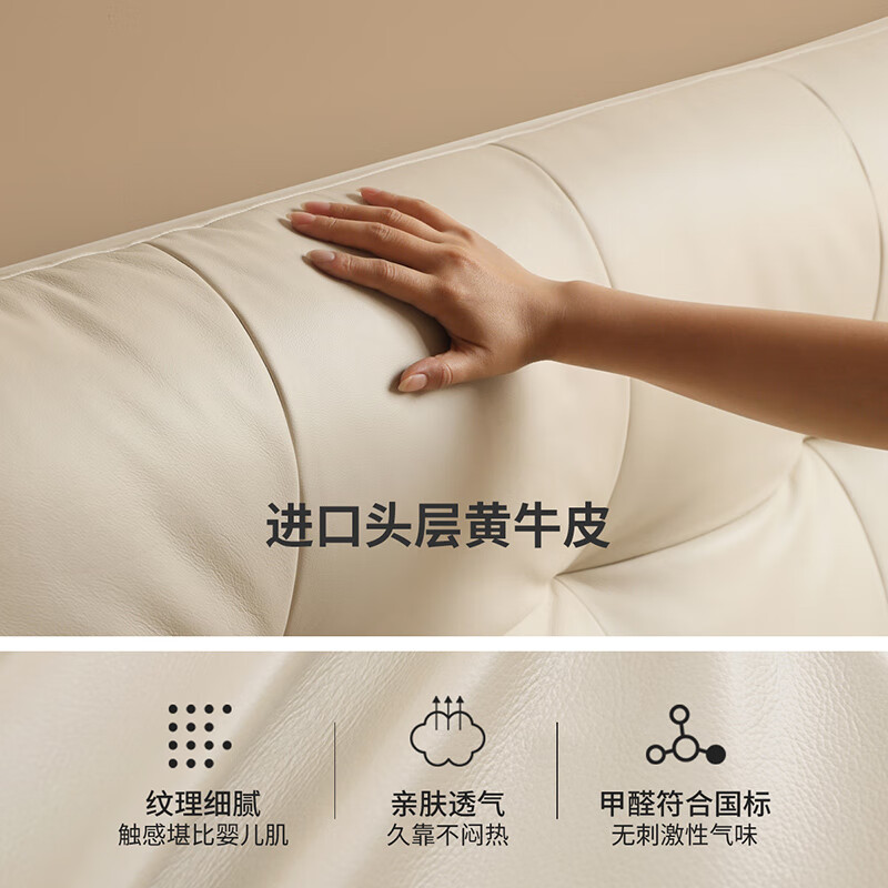 Genji Muyu genuine leather bed cream style bedroom suspended bed head layer cowhide double bed leather bed white soft bag large bed 1.8*2m