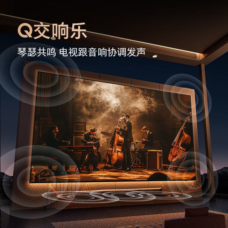 Samsung (SAMSUNG) 98DU9000 98-inch AI giant screen TV ultra-thin 4K no boot advertising large screen theater UA98DU9000JXXZ