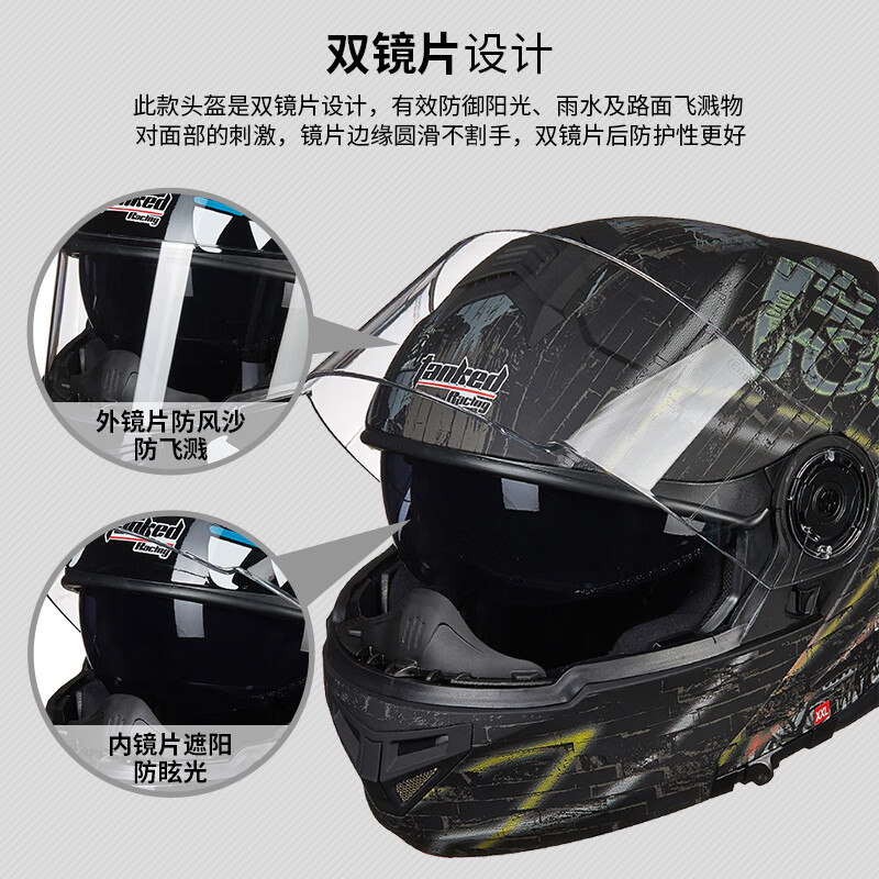 Tank motorcycle helmet T270 open-face helmet 3C certified dual lens four-season anti-fog riding helmet sub-black XL