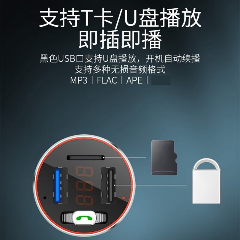 Newman car bluetooth conversion receiver mp3 playback lossless high quality fast charging car metal flagship version standard