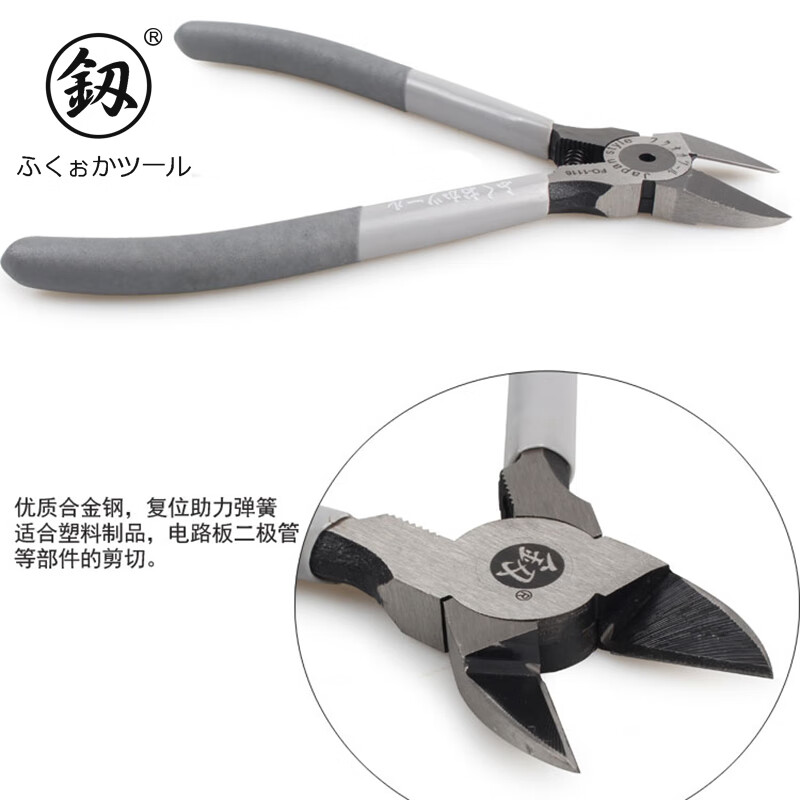 鰰Fukuoka Tools household electronic water mouth pliers scissors model plastic industrial grade oblique nose shears oblique nose pliers sharp edge