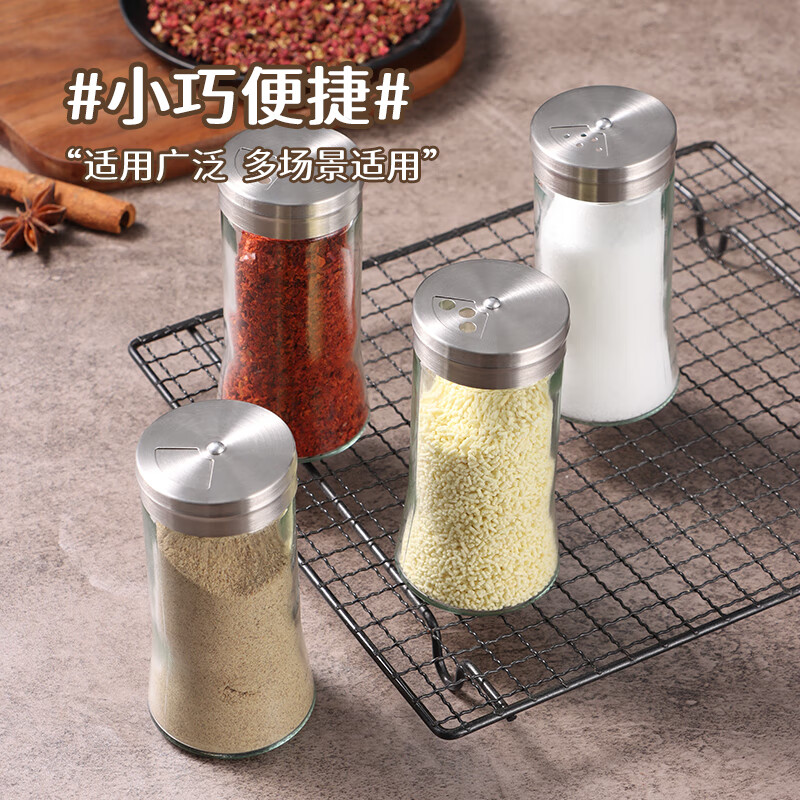 Baijie seasoning bottle 140ml 4-pack salt shaker barbecue seasoning bottle pepper bottle seasoning jar pepper seasoning bottle seasoning box