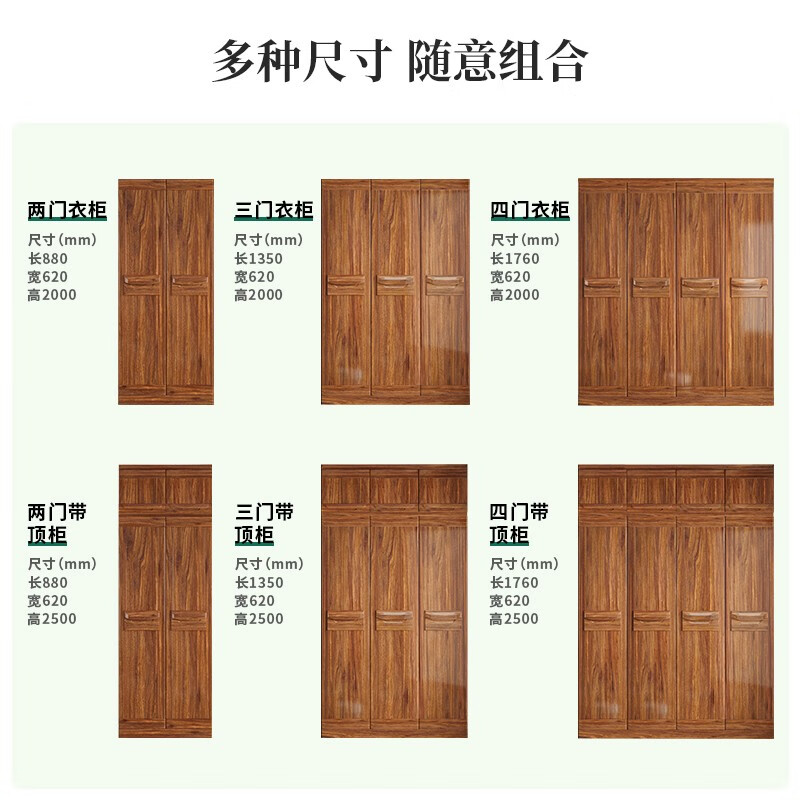 Xinshiya modern Chinese style ebony wood wardrobe combination two, three, four and five door wardrobes with top cabinets whole house custom wardrobe cabinets three door wardrobes with top cabinets