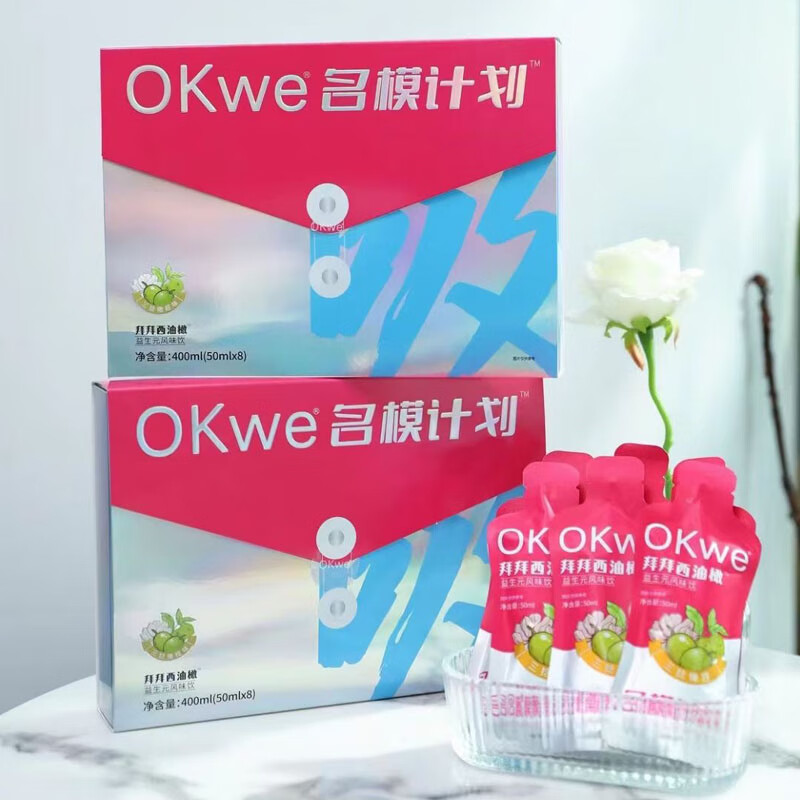 Luxurious soso fruity jelly OKWE Supermodel Plan Bye Bye Drink Western Olive Prebiotic Flavored Fruit Drink OKWE Supermodel Plan Bye Bye Drink 8 bags*10 boxes