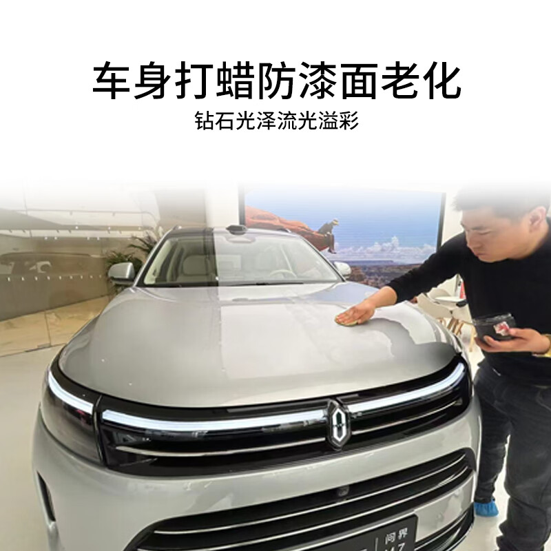 Shixi Automobile standard car wash service door-to-door car wash mobile door-to-door car wash city service general washing project 1 six-seater SUV exterior cleaning + interior cleaning