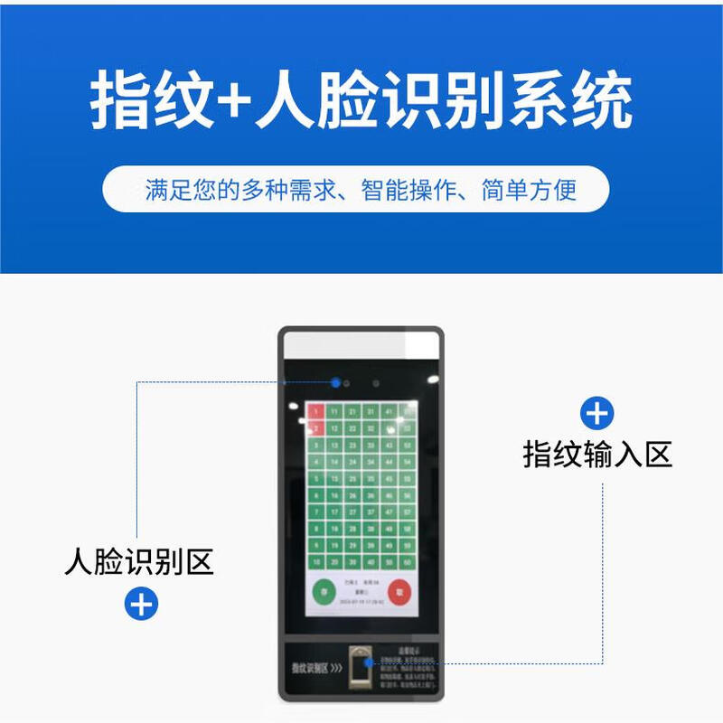 Kingdon Smartphone Charging Cabinet Face and Fingerprint Recognition Mobile Phone Storage Cabinet Access Record Inquiry Management Cabinet Bag Storage Cabinet 40-Door Charging Cabinet