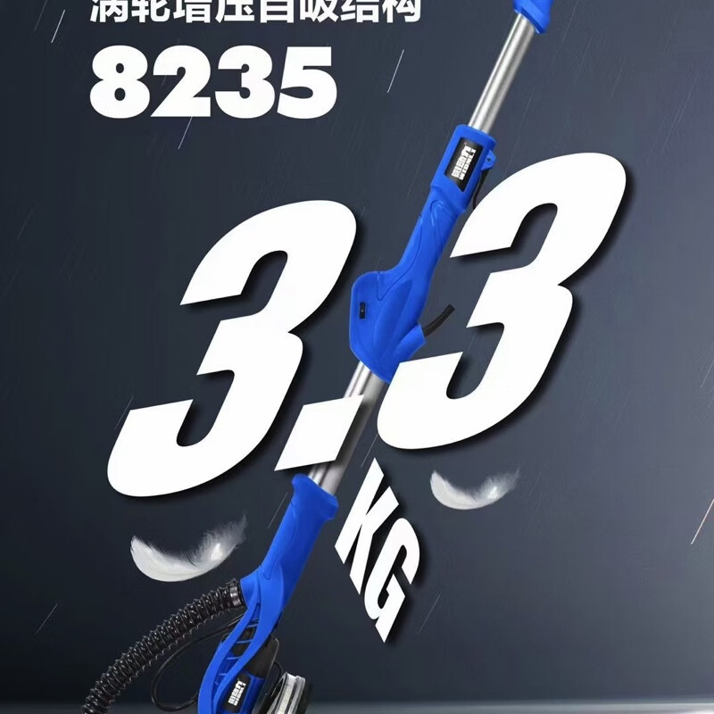 Micro-powered wall grinder 8235led lamp putty artifact tool ultra-light wall dust-free belt for self-cleaning dust belt for self-cleaning