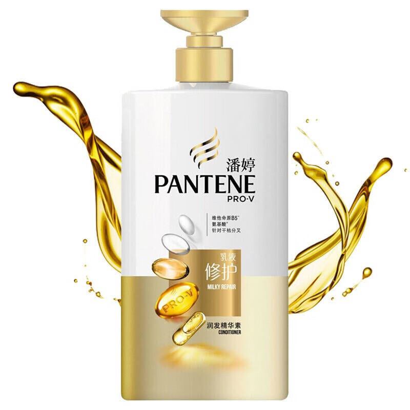 PANTENE conditioner, lotion, repair and conditioner, 500g bottle, universal conditioner for men and women