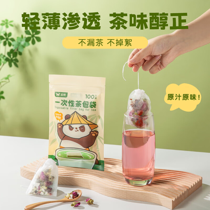 Suncha disposable non-woven drawstring tea bag soup bag seasoning bag filter bag Chinese medicine decoction bag 12*14cm