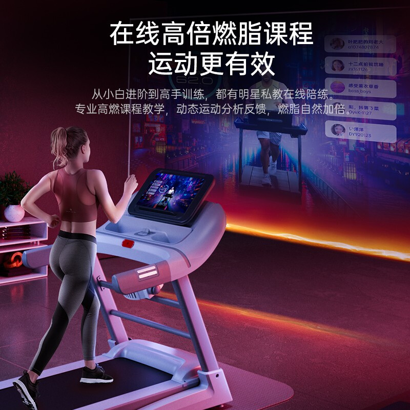 YPOO-GTS2 treadmill home walking smart foldable electric multi-functional home fitness equipment single function LED screen